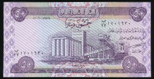 Ирак, 50 динаров (2003 г.)