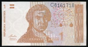 Croatia, 1 динар, 1991