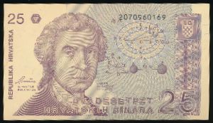 Croatia, 25 динаров, 1991