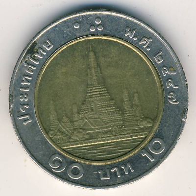 Таиланд, 10 бат (2004 г.)