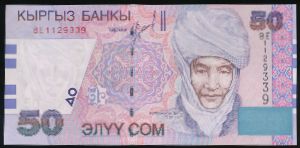 Киргизия, 50 сом (2002 г.)