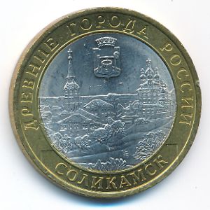 Russia, 10 roubles, 2011