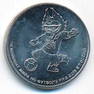 Россия, 25 рублей (2018 г.)