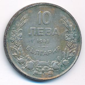 Болгария, 10 левов (1943 г.)
