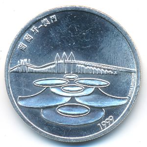 Португалия, 500 эскудо (1999 г.)