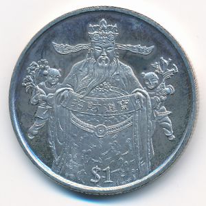 Sierra Leone, 1 dollar, 2000