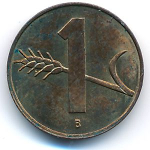 Switzerland, 1 rappen, 1967
