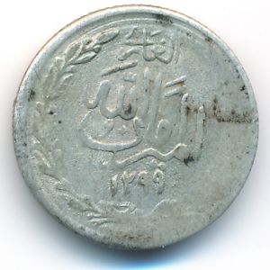 Afghanistan, 1/2 рупии, 1920