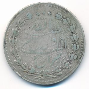 Afghanistan, 5 рупий, 1908