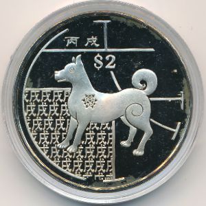 Сингапур, 2 доллара (2006 г.)