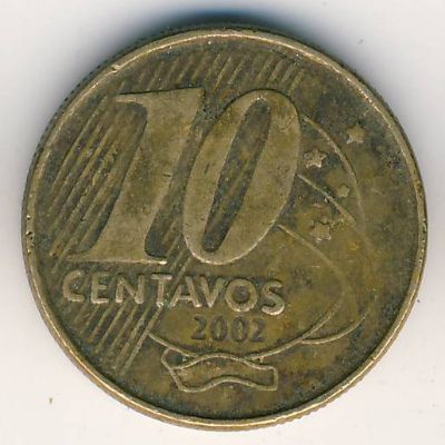 Бразилия, 10 сентаво (2002 г.)