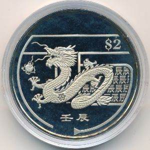 Singapore, 2 dollars, 2012