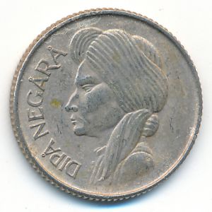 Indonesia, 50 сен, 1954