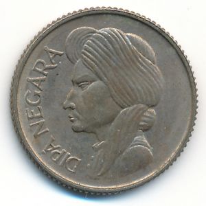 Индонезия, 50 сен (1954 г.)