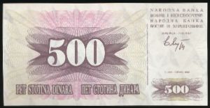 Bosnia-Herzegovina, 500 динаров, 1992