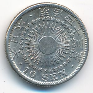 Япония, 10 сен (1910 г.)