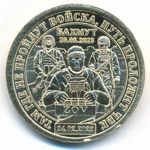 Sealand., 10 dollars, 2023