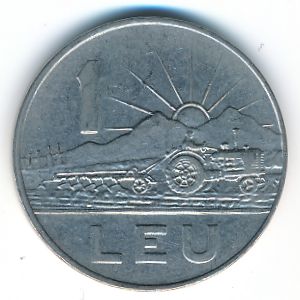 Румыния, 1 лей (1966 г.)