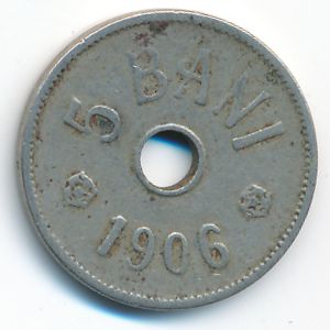 Румыния, 5 бани (1906 г.)