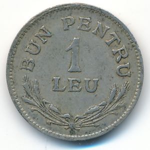 Румыния, 1 лей (1924 г.)