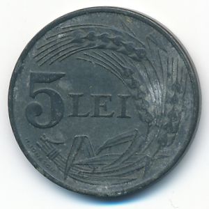 Румыния, 5 леев (1942 г.)