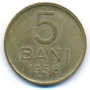 Румыния, 5 бани (1956 г.)