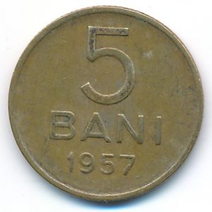 Румыния, 5 бани (1957 г.)