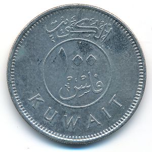 Kuwait, 100 филсов, 2008
