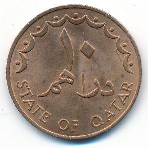 Qatar, 10 dirhams, 1973
