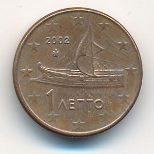 Греция, 1 евроцент (2002 г.)
