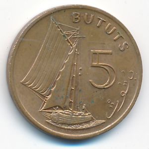 The Gambia, 5 bututs, 1971
