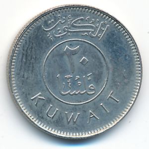 Кувейт, 20 филсов (2007 г.)