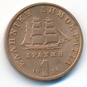 Greece, 1 drachma, 1988