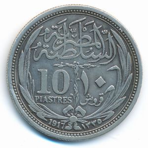 Египет, 10 пиастров (1917 г.)