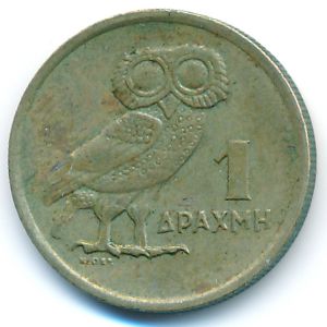 Greece, 1 drachma, 1973