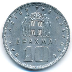 Греция, 10 драхм (1959 г.)
