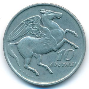 Greece, 10 drachmai(es), 1973