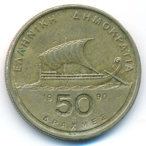 Греция, 50 драхм (1990 г.)
