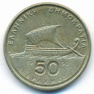 Греция, 50 драхм (1990 г.)