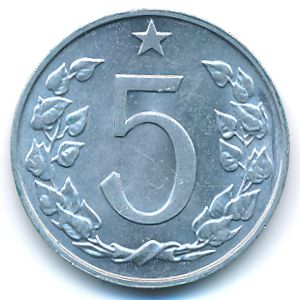 Чехословакия, 5 гелеров (1967 г.)
