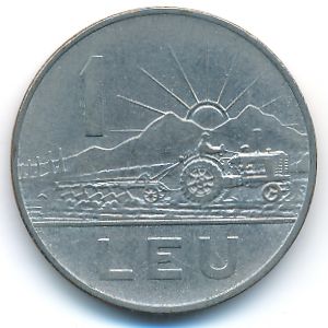 Румыния, 1 лей (1963 г.)