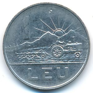 Румыния, 1 лей (1966 г.)
