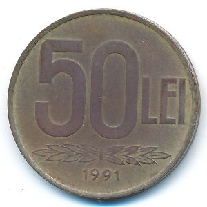 Румыния, 50 леев (1991 г.)