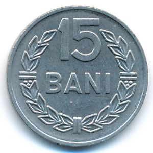 Румыния, 15 бани (1960 г.)