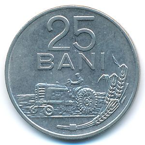 Румыния, 25 бани (1966 г.)