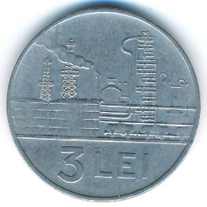 Румыния, 3 лея (1966 г.)