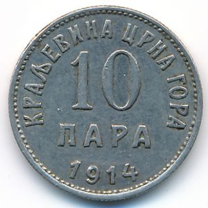 Montenegro, 10 para, 1914