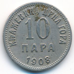 Черногория, 10 пар (1908 г.)