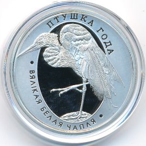 Belarus, 1 rouble, 2008