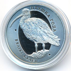 Belarus, 1 rouble, 2011
